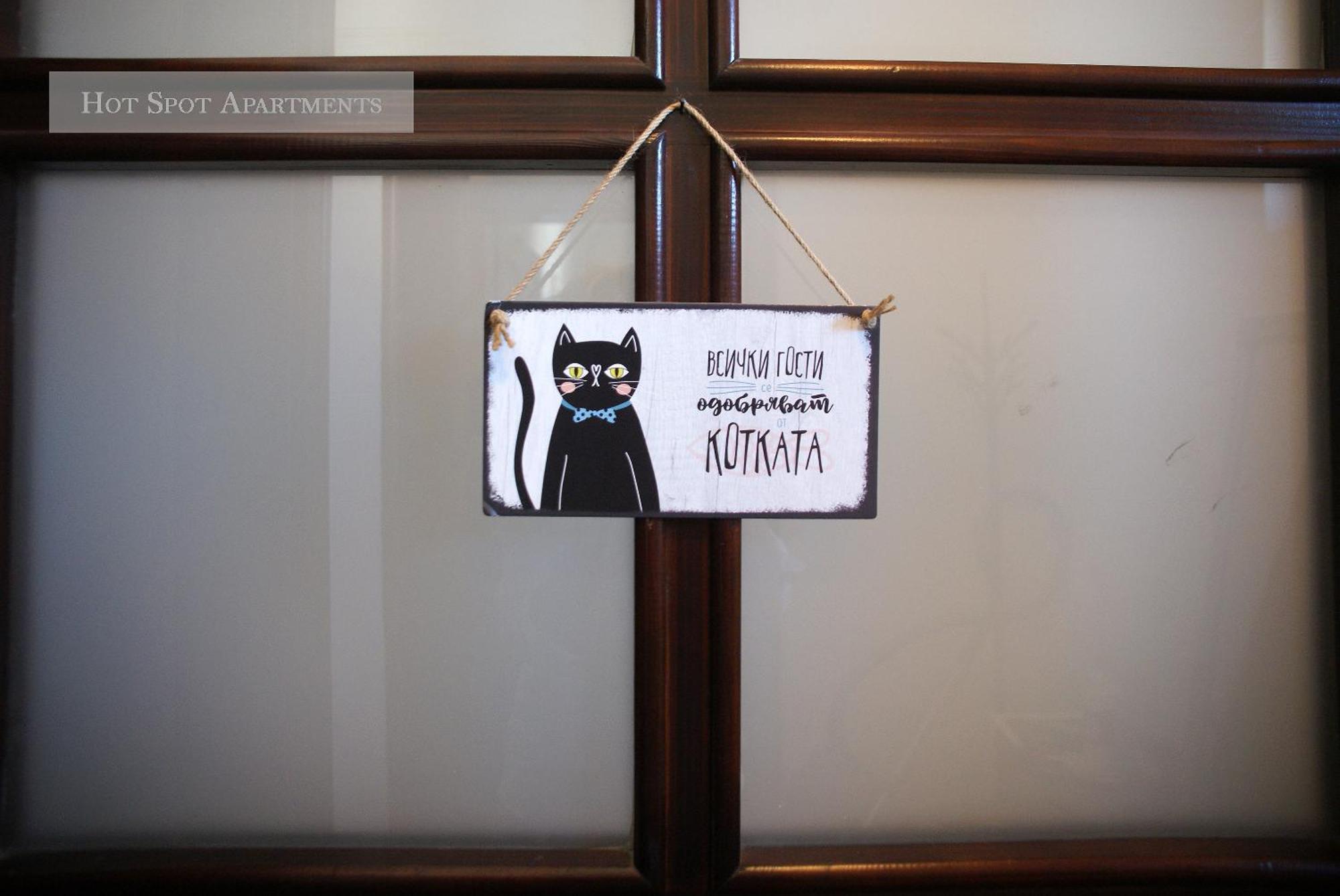 Apartment Hot Spot Sofia